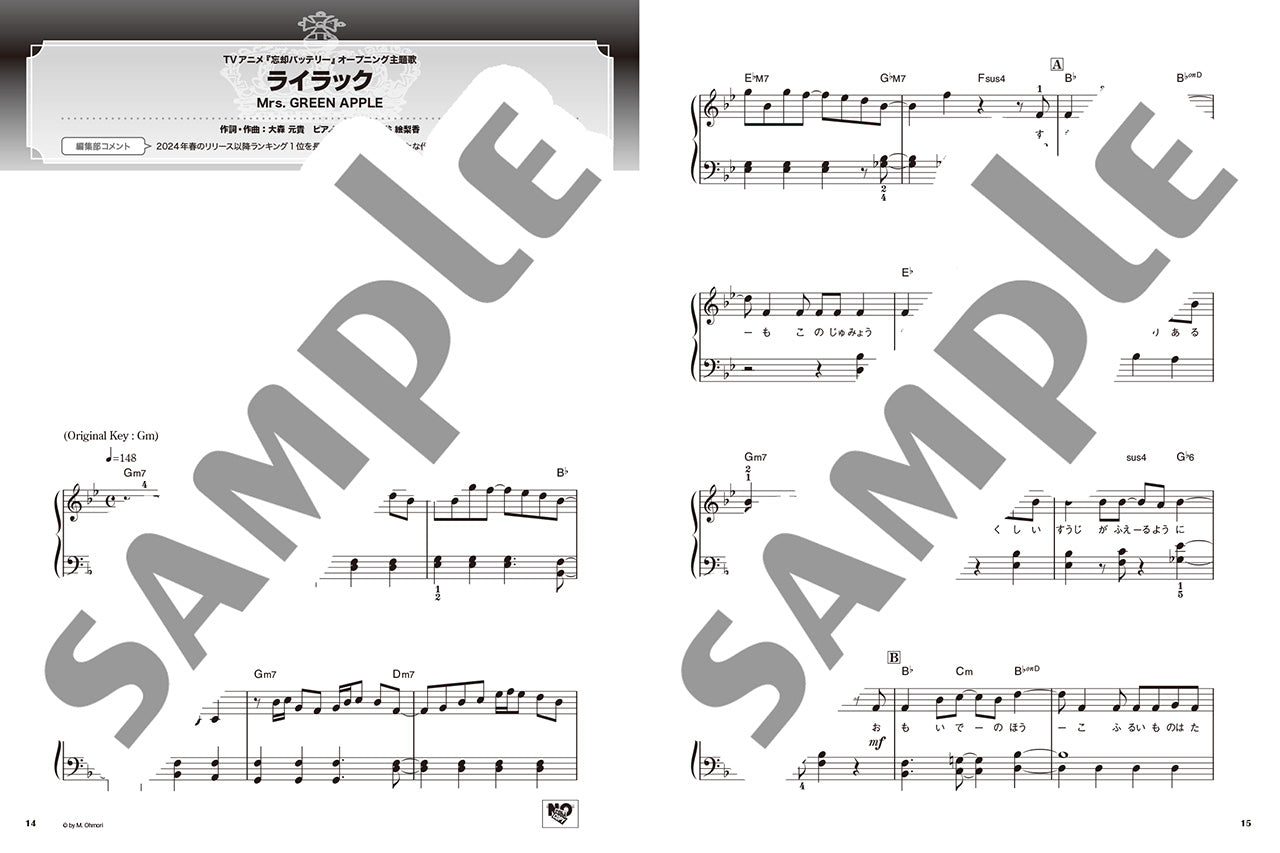 ピアノソロ やさしく弾ける ベストヒットランキング総集編 ～2025-2026～