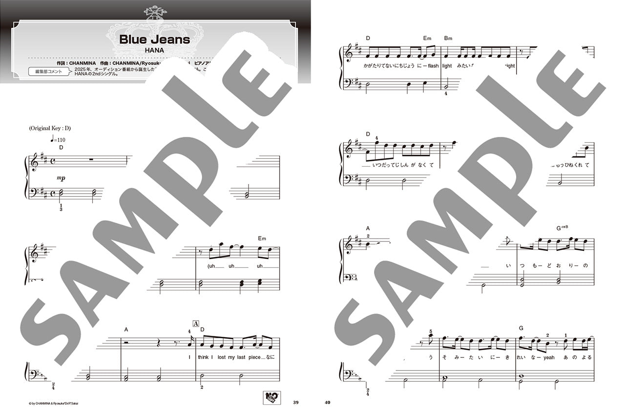 ピアノソロ やさしく弾ける ベストヒットランキング総集編 ～2025-2026～