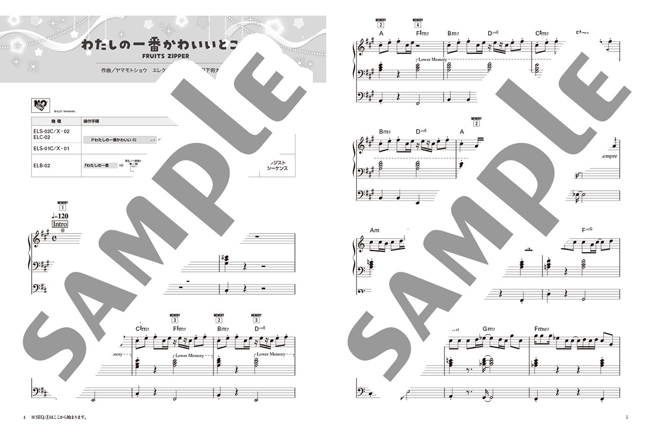 STAGEA J-POP 8～6級 Vol.35 ベスト・ヒッツ ～カワイイ・セレクション～