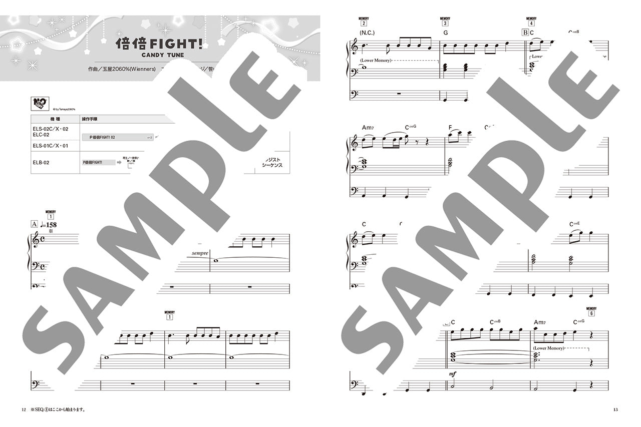 STAGEA J-POP 8～6級 Vol.35 ベスト・ヒッツ ～カワイイ・セレクション～