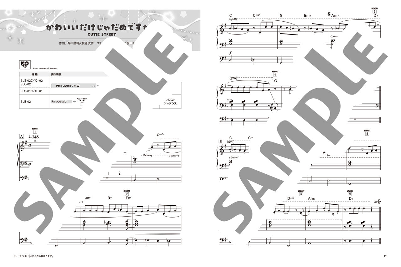 STAGEA J-POP 8～6級 Vol.35 ベスト・ヒッツ ～カワイイ・セレクション～