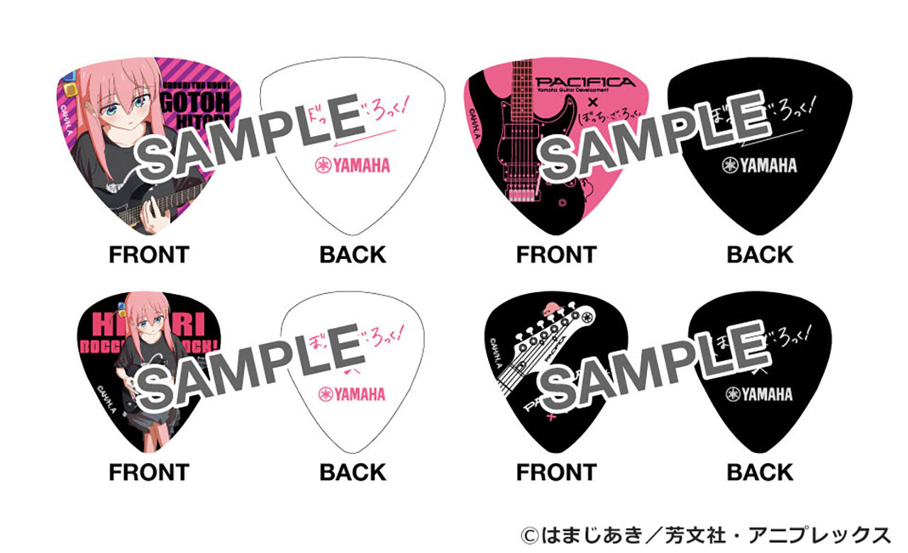 アニメ「ぼっち・ざ・ろっく!」×ヤマハ ピックセット2(4枚入)