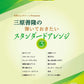 ＳＴＡＧＥＡ　エレクトーンで弾く　６～５級　Ｖｏｌ．８４　月刊エレクトーンＰｒｅｓｅｎｔｓ　三原善隆の弾いておきたいスタンダードアレンジ３