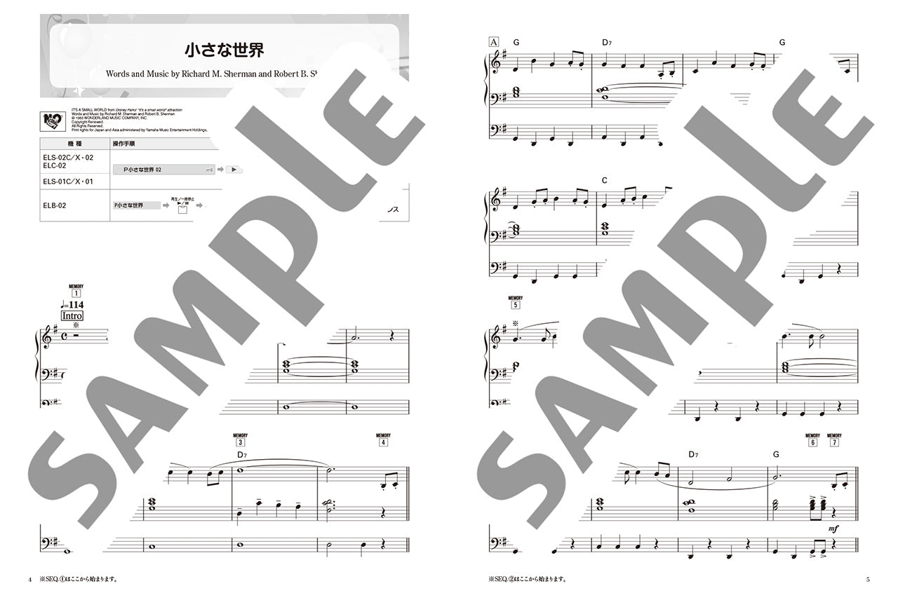 STAGEA ポピュラー 9～8級 Vol.62 キラキラ☆ステージ映えする！こどもの発表会レパートリー