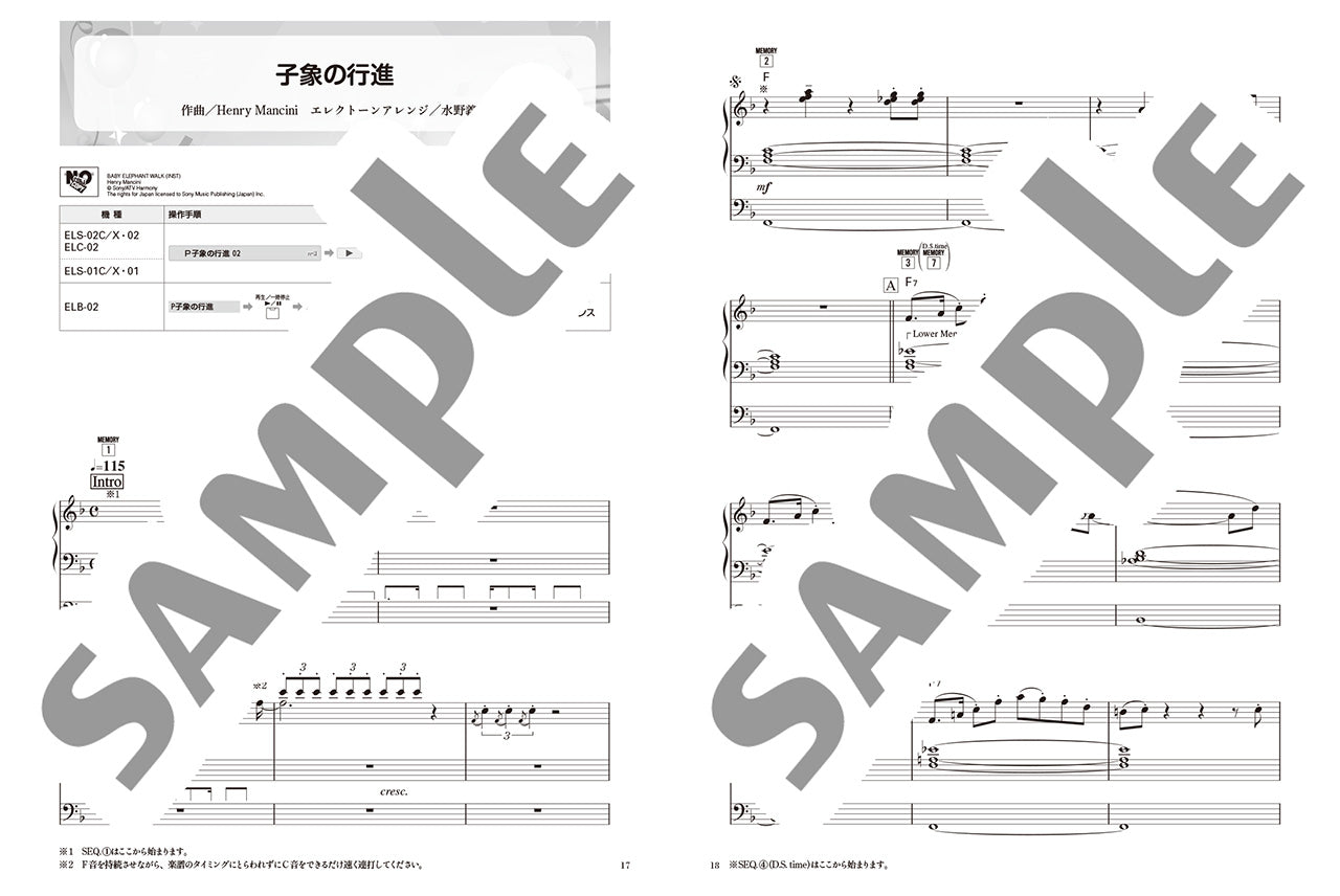 STAGEA ポピュラー 9～8級 Vol.62 キラキラ☆ステージ映えする！こどもの発表会レパートリー
