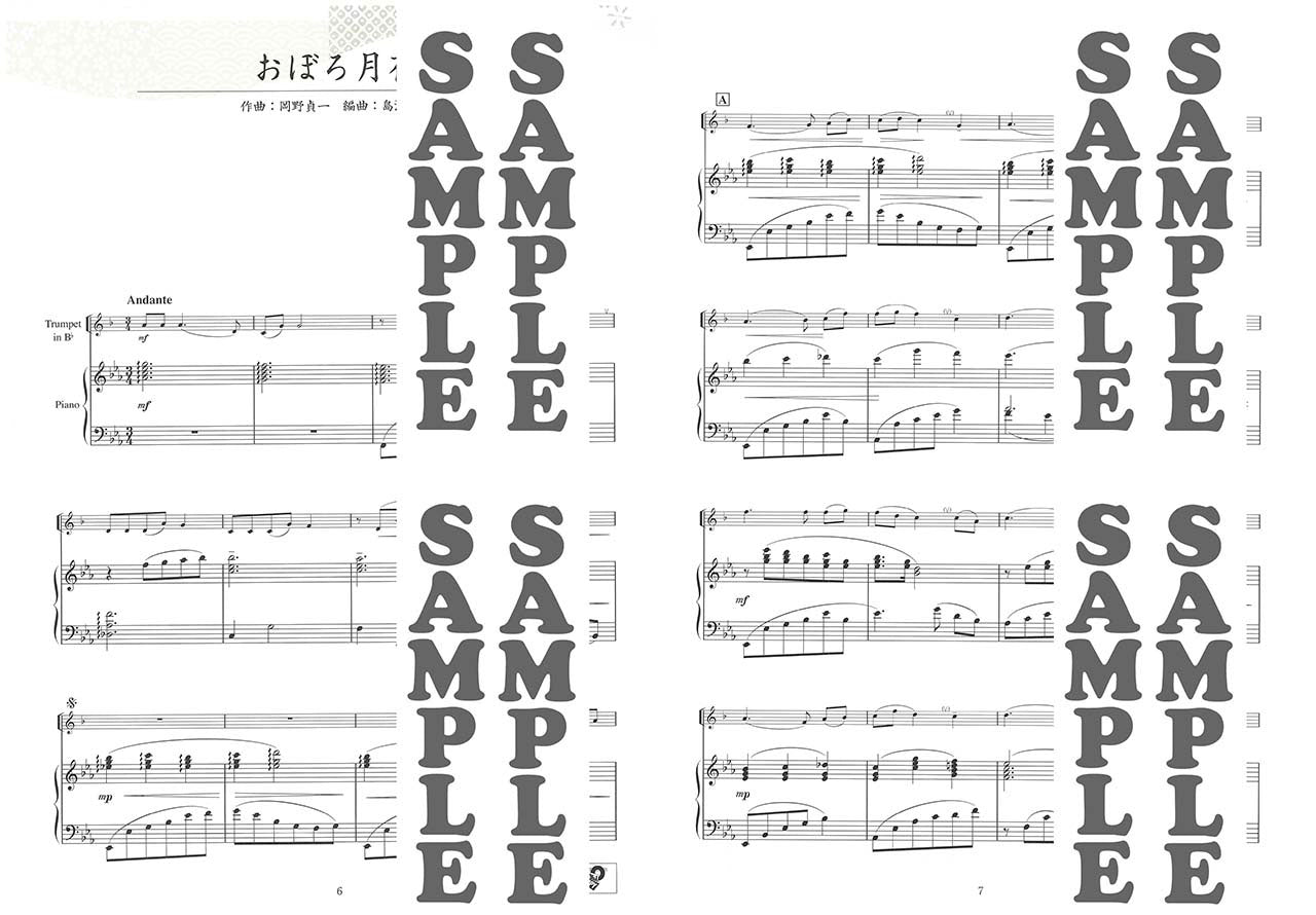 トランペット 日本の名曲 ～花は咲く～ 【ピアノ伴奏譜&カラオケCD付】