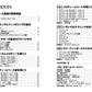 動画で学ぶ 文字と楽譜が大きい 基礎からわかるソロ・ギター入門