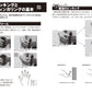 動画で学ぶ 文字と楽譜が大きい 基礎からわかるソロ・ギター入門