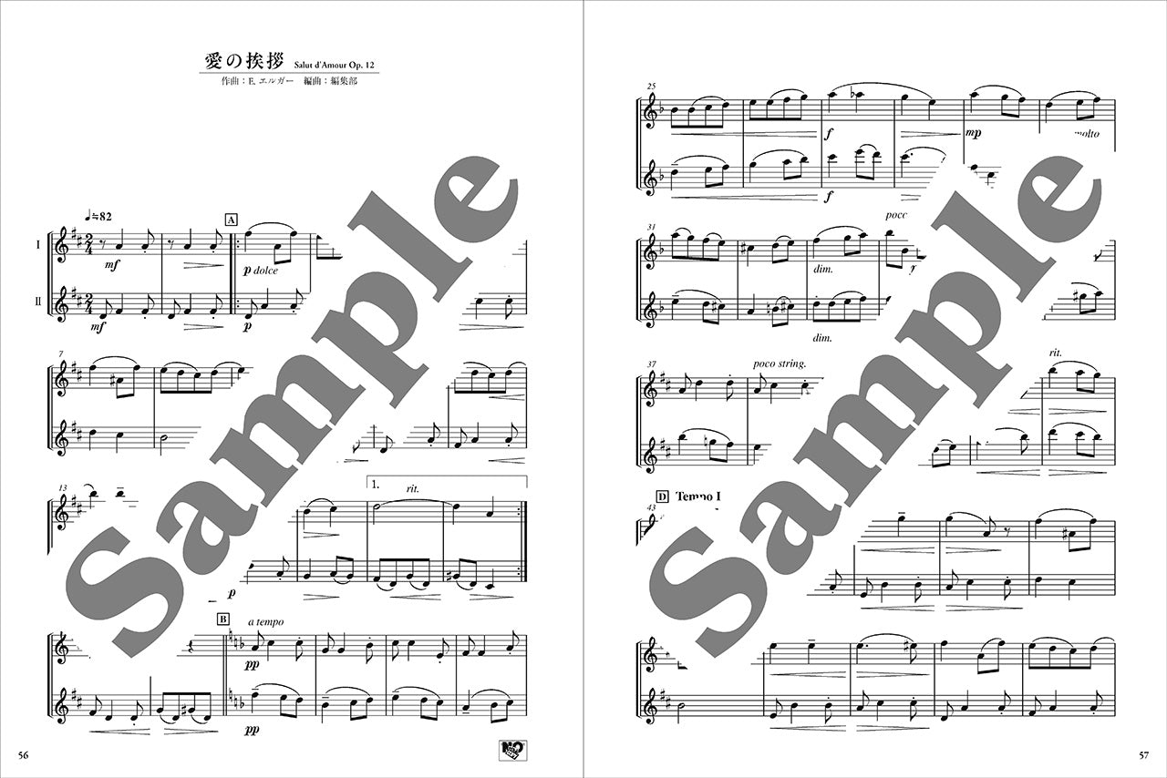 無理なく吹ける かんたん フルート・レパートリー