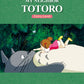 Piano Solo Entry Level My Neighbor Totoro