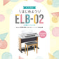 STAGEA エレクトーンで弾く(初級～中級) Vol.87 大人向け はじめよう！ELB-02(楽器のトリセツ付)