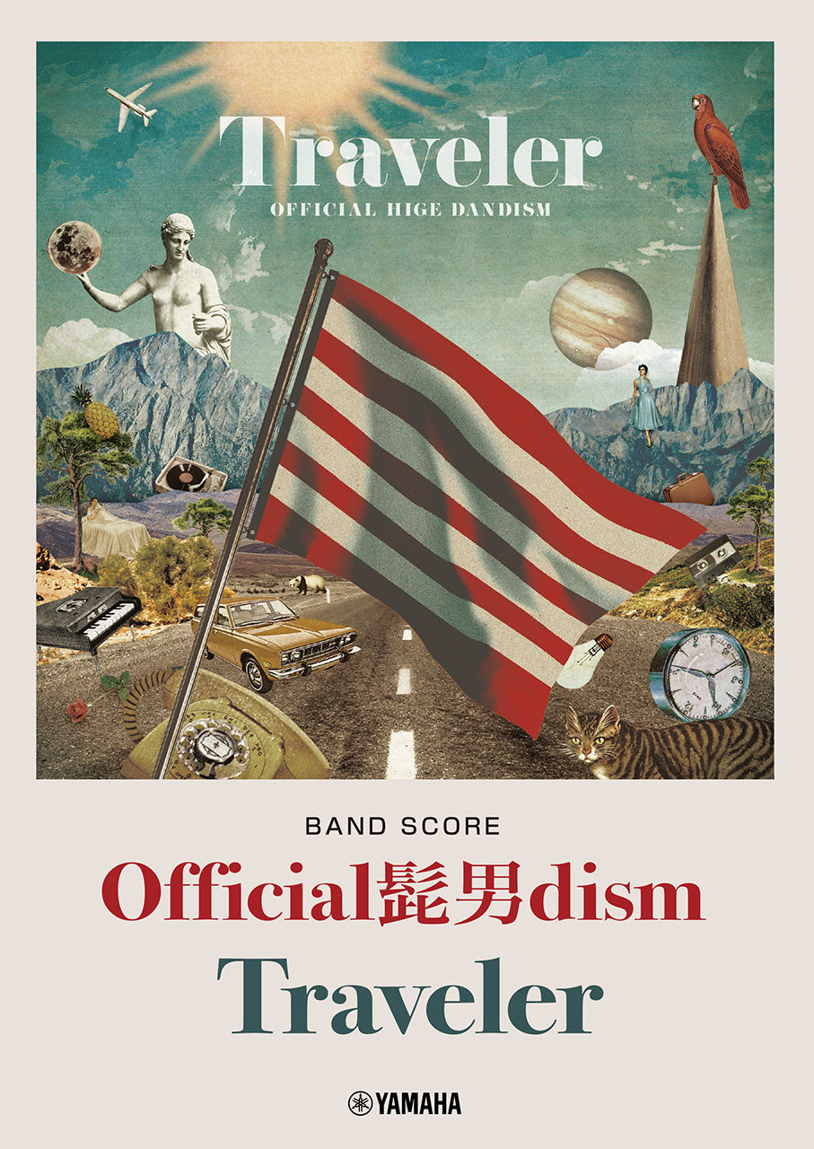 バンドスコア　Ｏｆｆｉｃｉａｌ髭男ｄｉｓｍ　『Ｔｒａｖｅｌｅｒ』