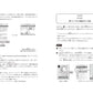 音楽家の伝記 はじめに読む1冊 シューベルト