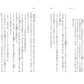音楽家の伝記 はじめに読む1冊 シューベルト