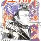 音楽家の伝記 はじめに読む1冊 シューベルト