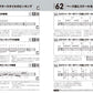 【1日】に【3つ】のフレーズを【5分】ずつ弾くアコギワークアウトブック