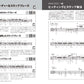 【1日】に【3つ】のフレーズを【5分】ずつ弾くアコギワークアウトブック