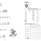 おんがくドリル(4) ミッキーといっしょ 応用編 1