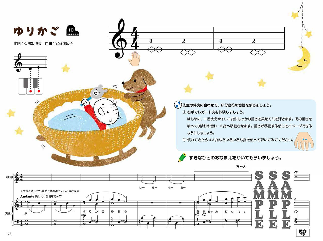 まいぴあの ぷれ(2) 【オール イン ワン】