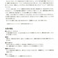これなら一人でマスターできる! 大人のための独習バイエル [下巻]