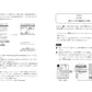 音楽家の伝記 はじめに読む1冊 モーツァルト