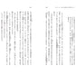 音楽家の伝記 はじめに読む1冊 モーツァルト