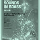 New Sounds in BRASS ディズニー・クラシックス・レビュー 復刻版