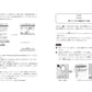 音楽家の伝記 はじめに読む1冊 ショパン