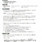 大人のための独習ブルクミュラー 25の練習曲