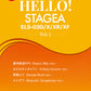 HELLO！STAGEA ELS-03G/X/XR/XF 7～6級 Vol.1