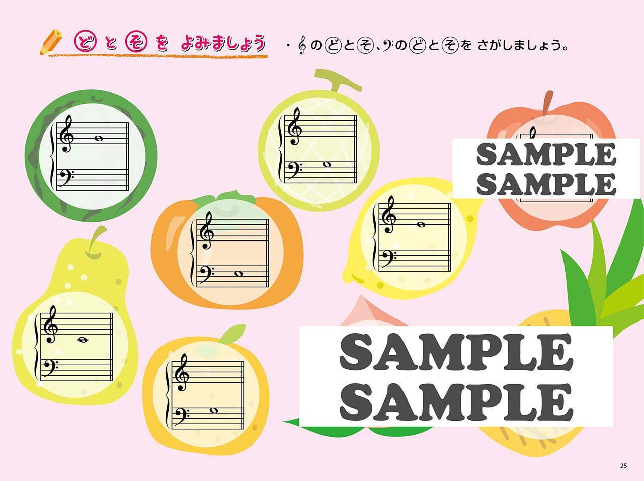 まいぴあの 1 【オール イン ワン】