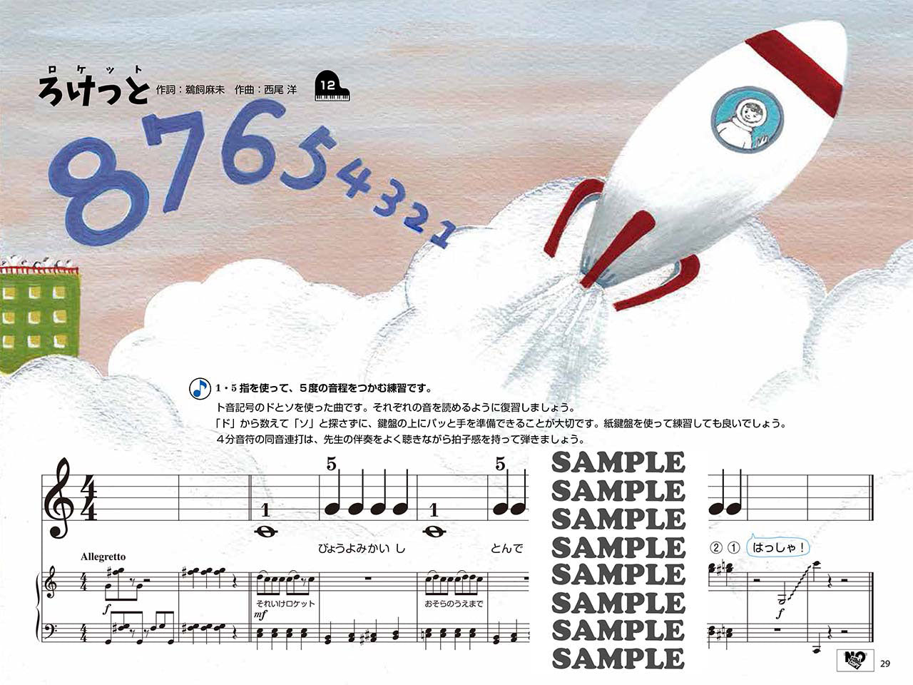 まいぴあの 1 【オール イン ワン】