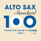 アルトサックス スタンダード100曲選
