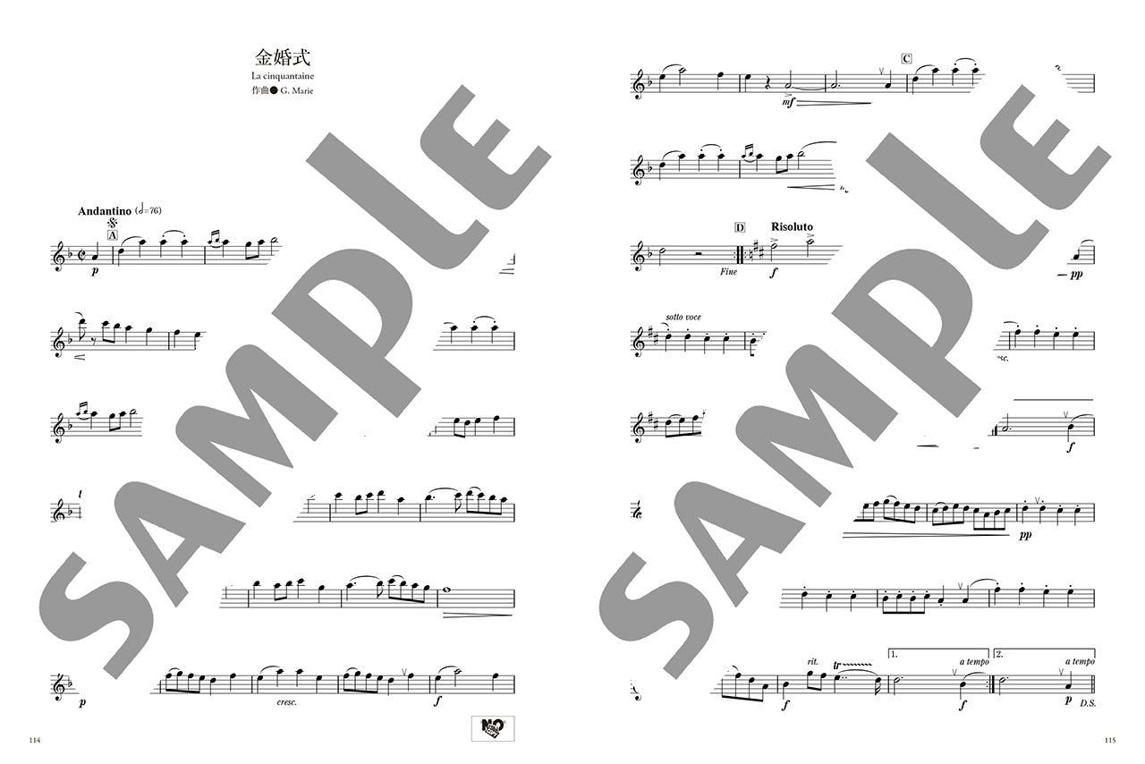フルート スタンダード100曲選 【改訂版】