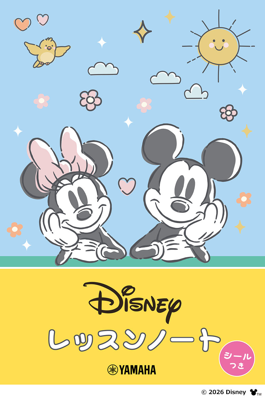 ディズニー レッスンノート(シールつき)