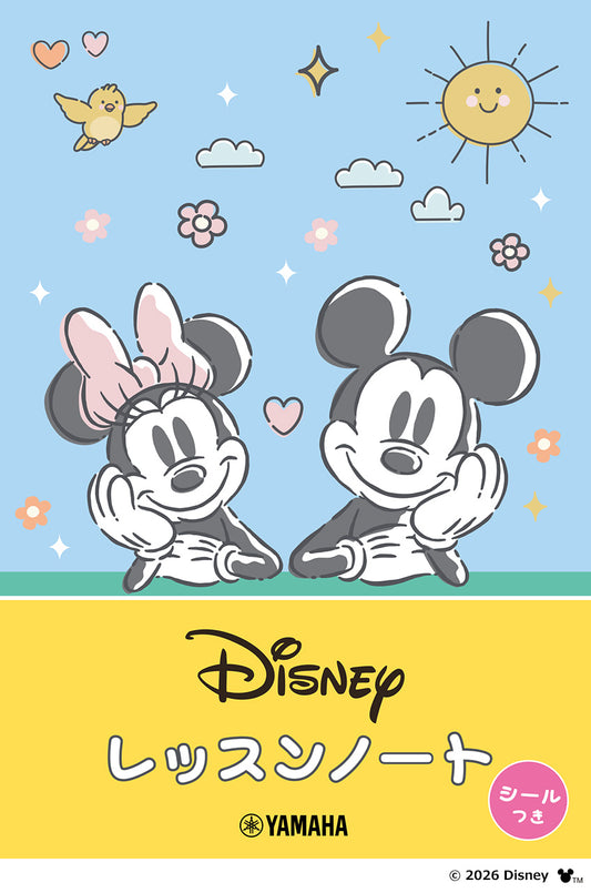 ディズニー レッスンノート(シールつき)
