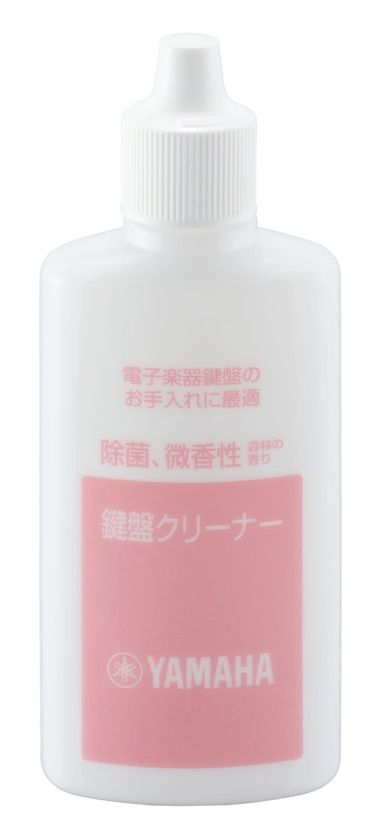 ヤマハ鍵盤クリーナー