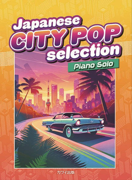 Ｐｉａｎｏ　Ｓｏｌｏ　Ｊａｐａｎｅｓｅ　ｃｉｔｙ　ｐｏｐ　ｓｅｌｅｃｔｉｏｎ