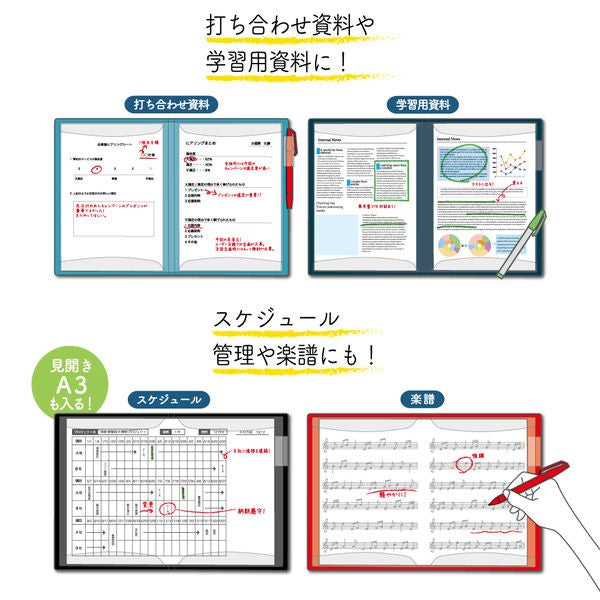 クリアーファイル　カキコ　４０ポケット　白