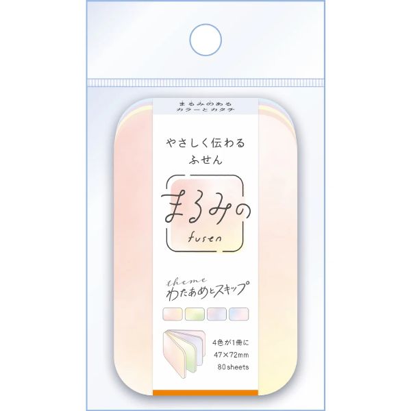付箋　まるみの　わたあめとスキップＭ
