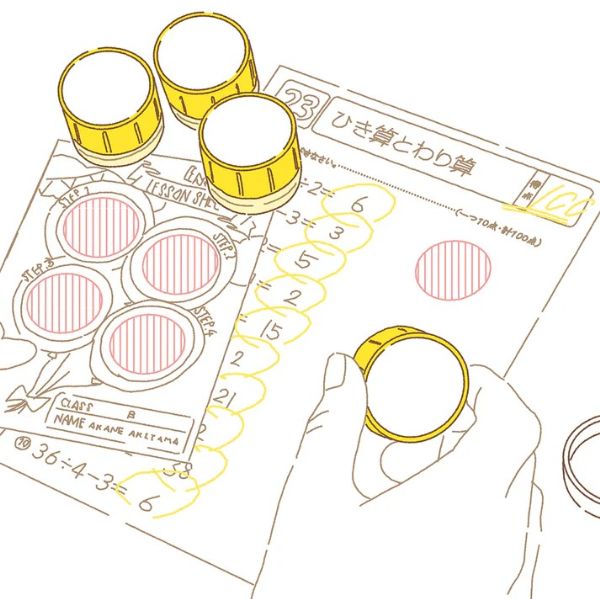 ポケットモンスター　先生の英語のごほうびスタンプ