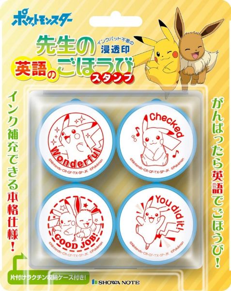 ポケットモンスター　先生の英語のごほうびスタンプ