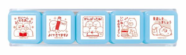 浸透印せんせいスタンプ　すみっコぐらし