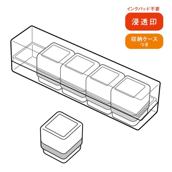 浸透印せんせいスタンプ　すみっコぐらし