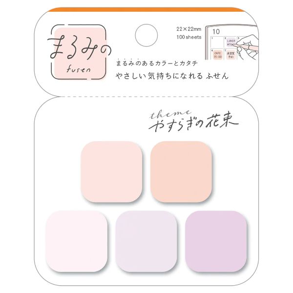 付箋　まるみの　やすらぎの花束プチ