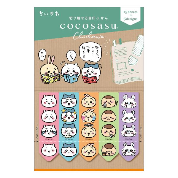 ココサス　ちいかわ　集合【発注単位：５個】