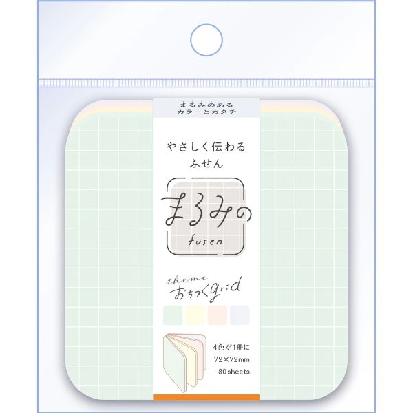 付箋　まるみの　おちつくｇｒｉｄＬ