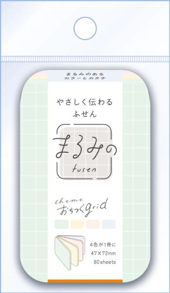 付箋　まるみの　おちつくｇｒｉｄＭ