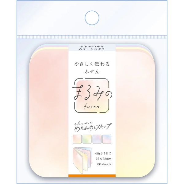 付箋　まるみの　わたあめとスキップＬ