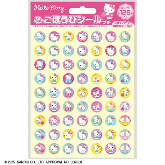 ハローキティ　ごほうびシール　プチ【発注単位：１０枚】